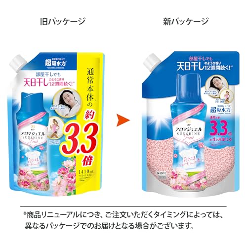 レノア ハピネス アロマジュエル 香り付け専用ビーズ おひさまフローラル詰め替え 1,410mL ×2袋【まとめ買い】 [大容量]