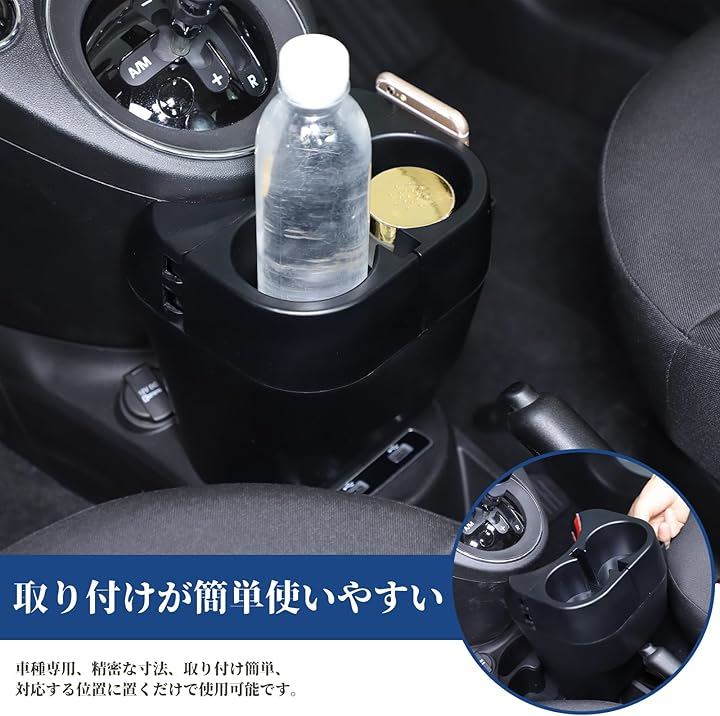 新型 フィアット 500 2016～2025に適用 収納ボックス センター センターカップホルダー収納ボックス 収納バッグ 多機能カップホルダー ABS製(ブラック)