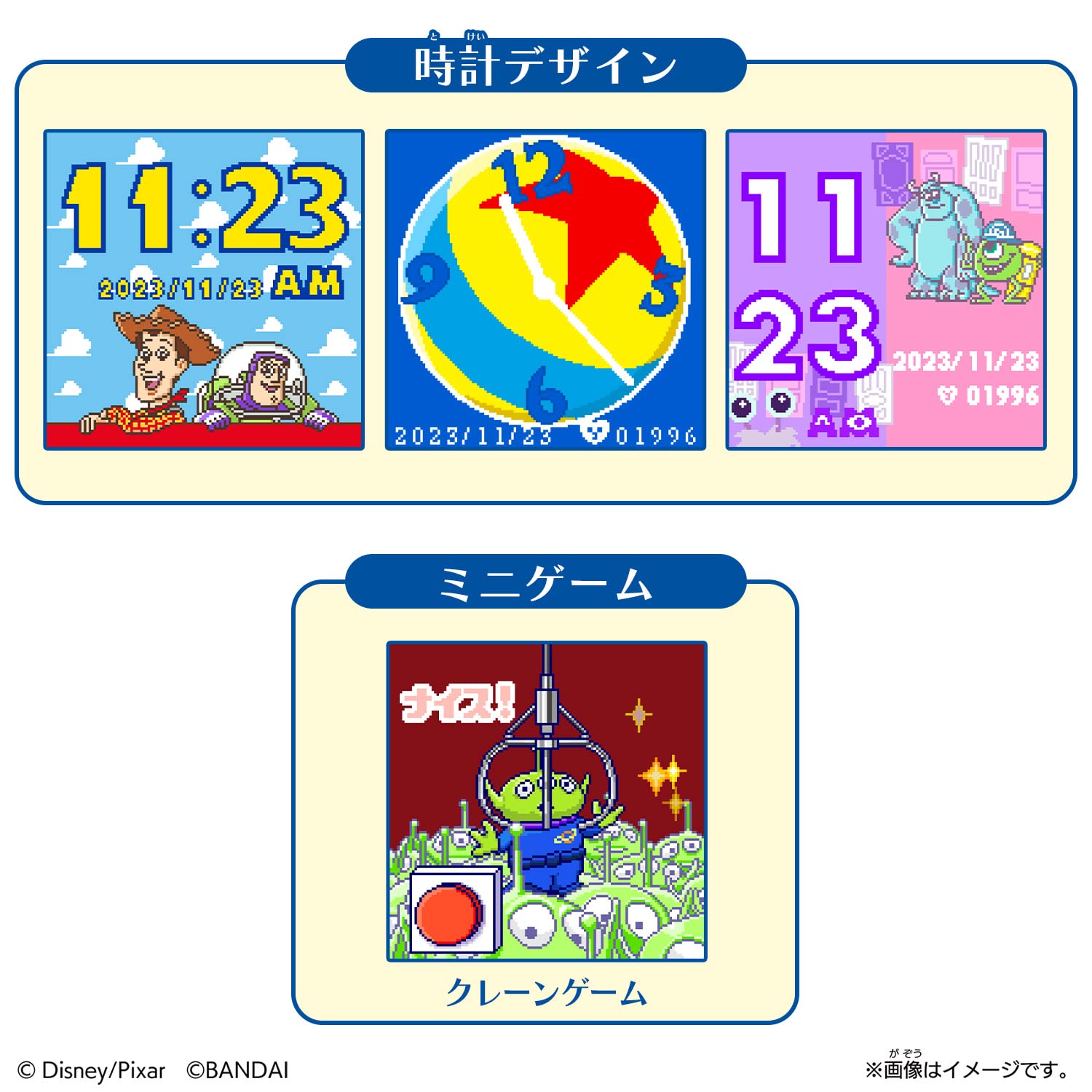 たまごっち たまスマカード ピクサーフレンズ_5