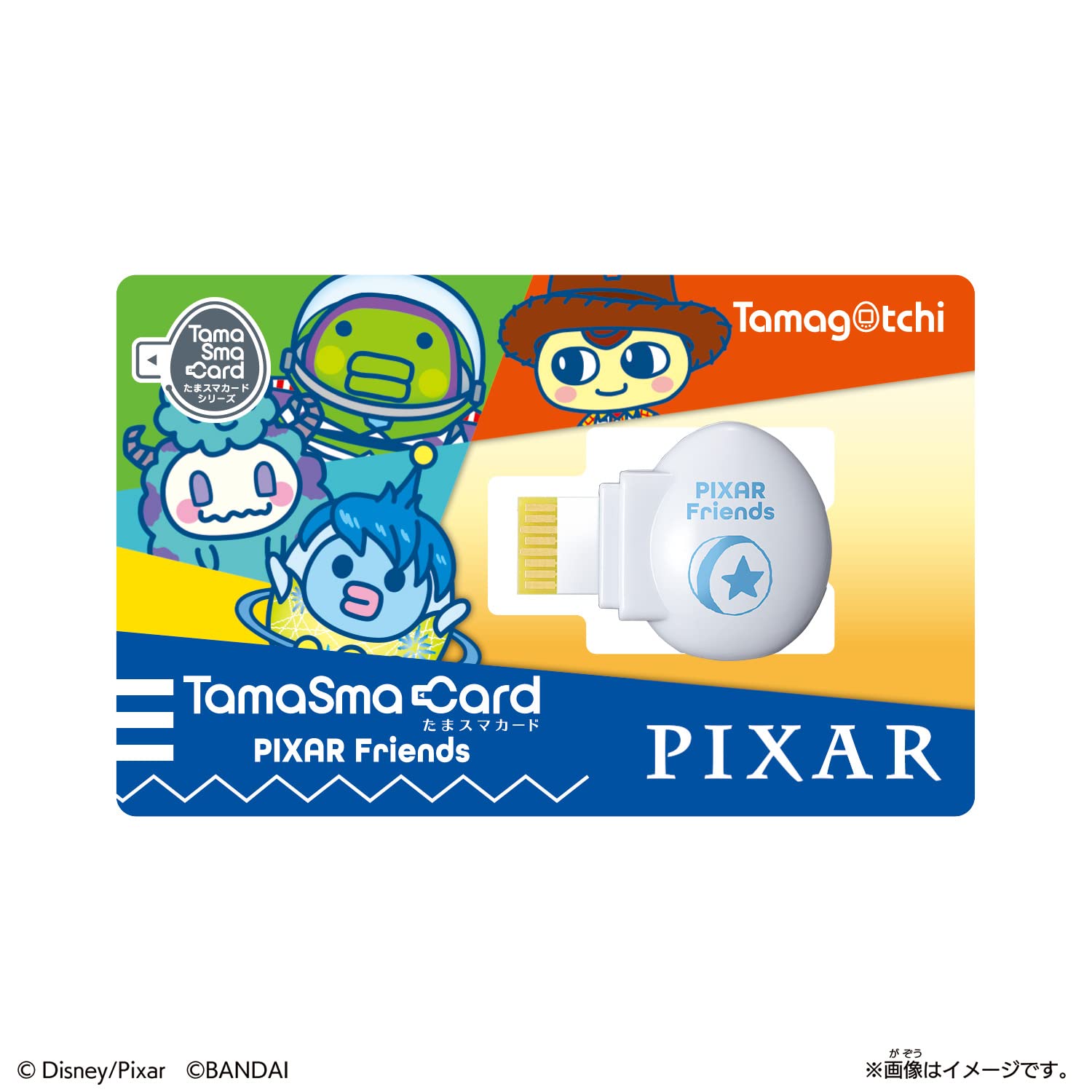 たまごっち たまスマカード ピクサーフレンズ_7