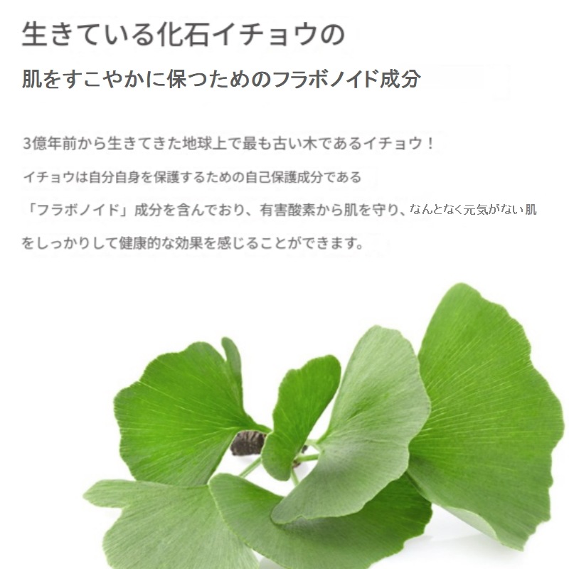 [計 180ml/30mlx6] ジンコ 鎮静 インセラム / 6個