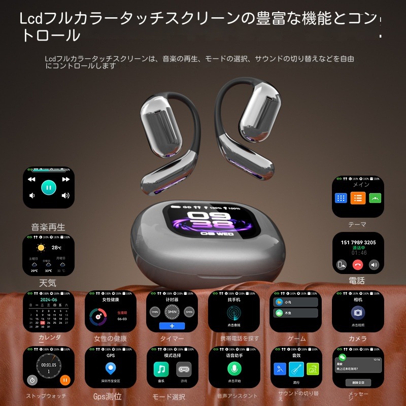 空気伝導イヤホン ワイヤレスイヤホン ブルートゥース コードレスイヤホン ワイヤレスイヤホン イヤーフック型 AI翻訳機能付き_1