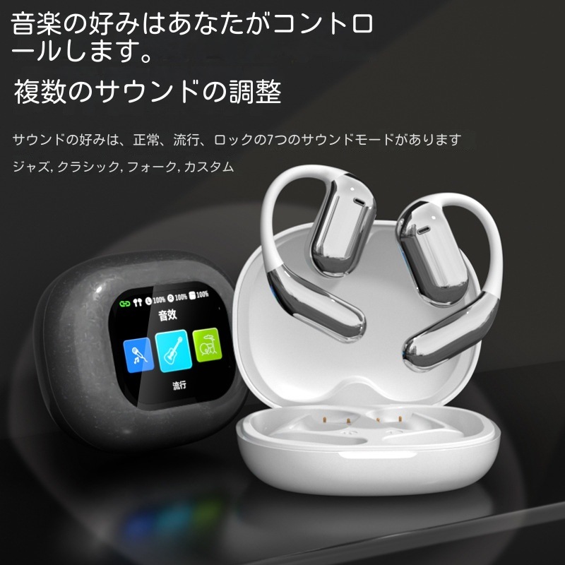 空気伝導イヤホン ワイヤレスイヤホン ブルートゥース コードレスイヤホン ワイヤレスイヤホン イヤーフック型 AI翻訳機能付き_2