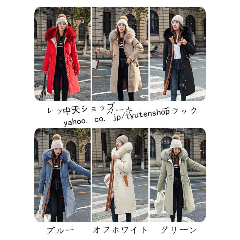 万能流行感 中綿コート ダウンコートレディース ダウンジャケット コート アウター おしゃれ 大人 大きいサイズ 韓国風 冬服 防風 体型カバー 20代40代 全6色 万能流行感 中綿コート ダウンコートレディース ダウンジャケット コート アウター おしゃれ 大人 大きいサイズ 韓国風 冬服 防風 体型カバー 20代40代 全6色