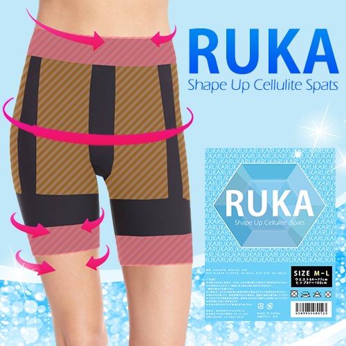 3個SET美補正スパッツ!/RUKA Shape Up Cellulite Spatsムレにくい!サラサラ生地で伸縮性バツグン!ルカ シェイプアップ セルライト スパッツ 3個SET美補正スパッツ!/RUKA Shape Up Cellulite Spatsムレにくい!サラサラ生地で伸縮性バツグン!ルカ シェイプアップ セルライト スパッツ