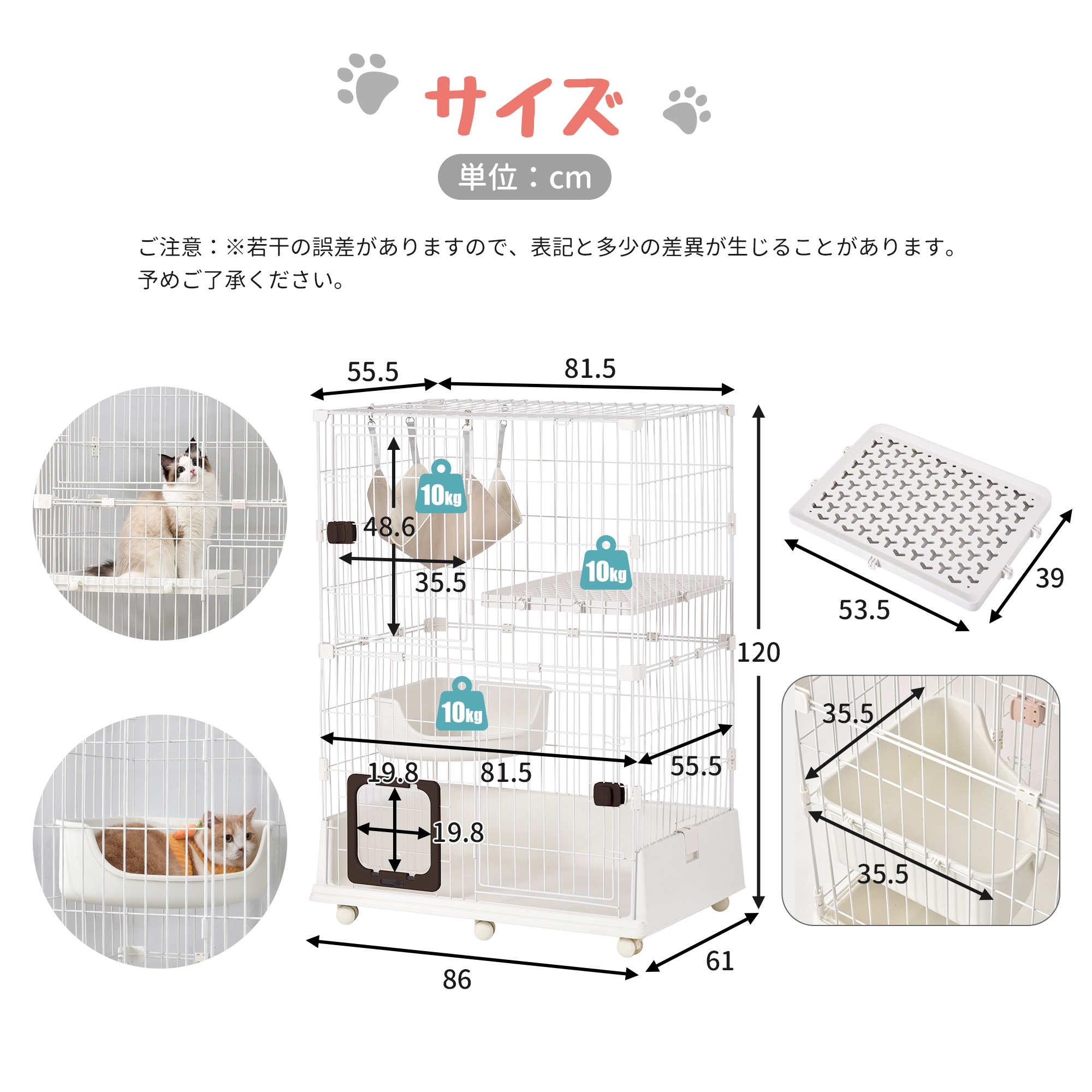 送.料.無.料！】【国内発送】猫 ケージ キャットケージ ペット