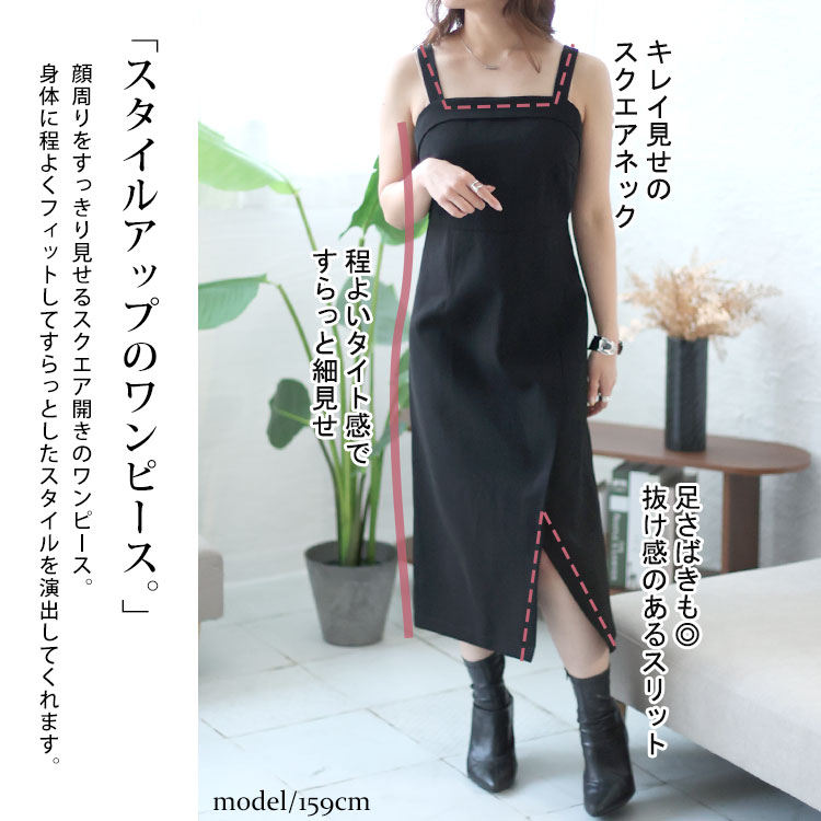 大きいサイズレディース セットアップ ジャケット ワンピース テーラードジャケット＆キャミワンピースセット セット 2点セット テーラード スーツ ワンピ キャミソールワンピ スリット ロング ファス