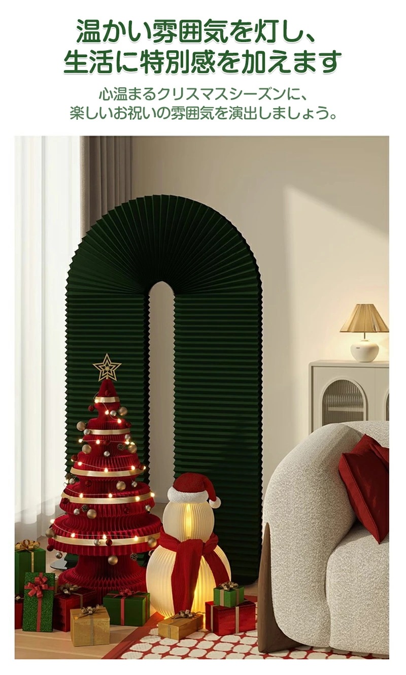クリスマスツリー 飾り 置物 クリスマス 折りたたみ DIYクリスマスツリー ライト付き 飾り 置物 装飾 クリスマスオーナメント ギフト 部屋飾り 贈り物 収集品 テーブル装飾 おしゃれ 撮影 室
