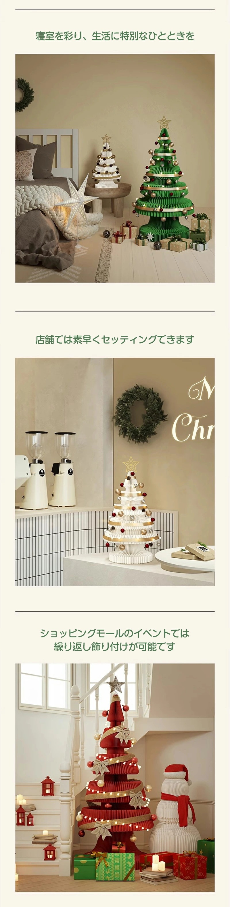クリスマスツリー 飾り 置物 クリスマス 折りたたみ DIYクリスマスツリー ライト付き 飾り 置物 装飾 クリスマスオーナメント ギフト 部屋飾り 贈り物 収集品 テーブル装飾 おしゃれ 撮影 室