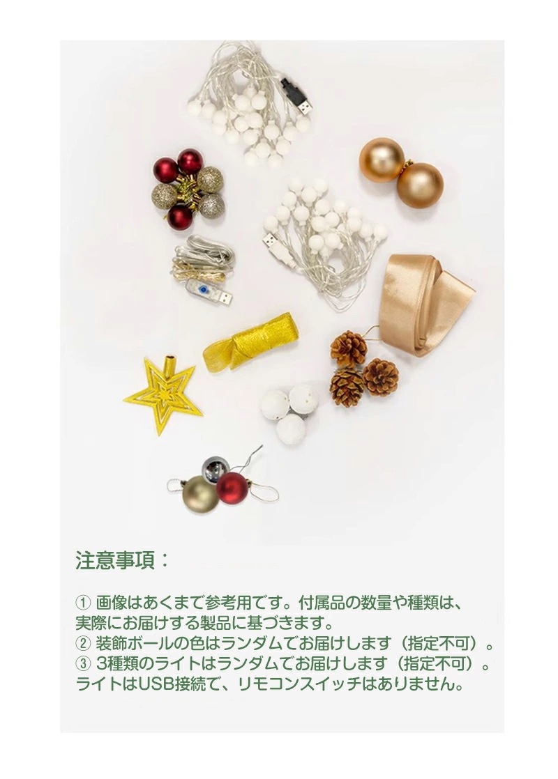 クリスマスツリー 飾り 置物 クリスマス 折りたたみ DIYクリスマスツリー ライト付き 飾り 置物 装飾 クリスマスオーナメント ギフト 部屋飾り 贈り物 収集品 テーブル装飾 おしゃれ 撮影 室