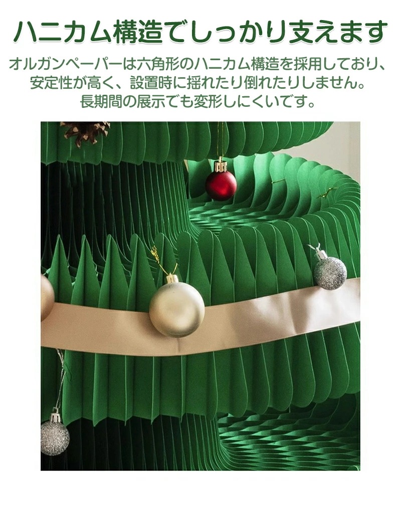 クリスマスツリー 飾り 置物 クリスマス 折りたたみ DIYクリスマスツリー ライト付き 飾り 置物 装飾 クリスマスオーナメント ギフト 部屋飾り 贈り物 収集品 テーブル装飾 おしゃれ 撮影 室