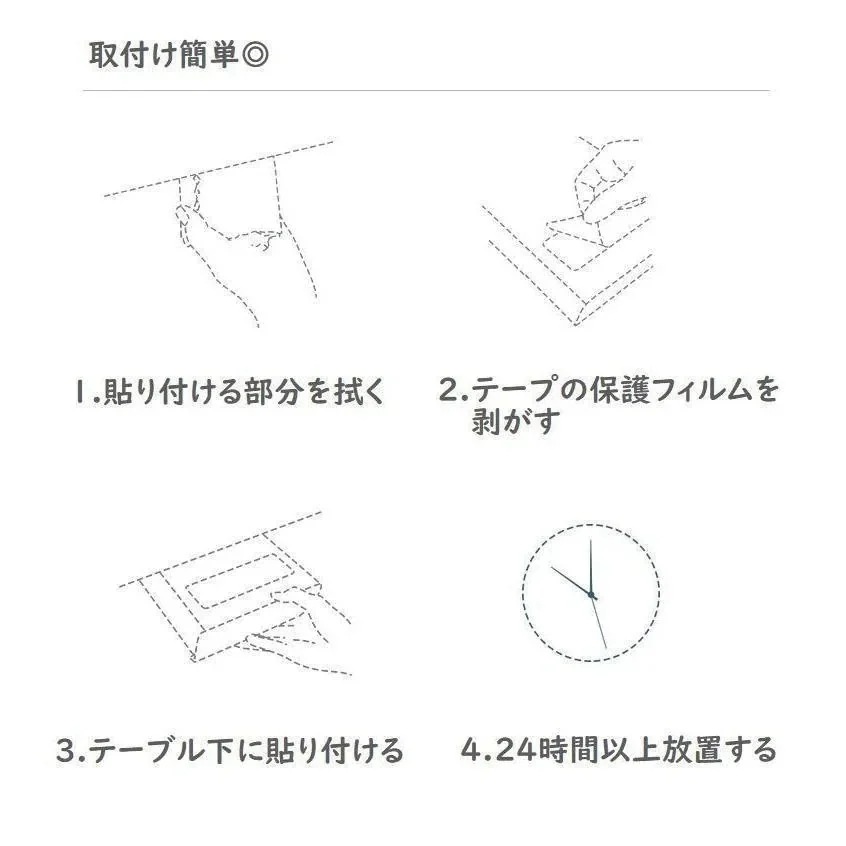 注目商品本日限定 整理整頓 小物入れ 取付け簡単 増設 スライドトレー 単品 スッキリ 収納ボックス 隠し式引き出 後付け 引き出し デスク下 スペース活用 粘着テープ_10