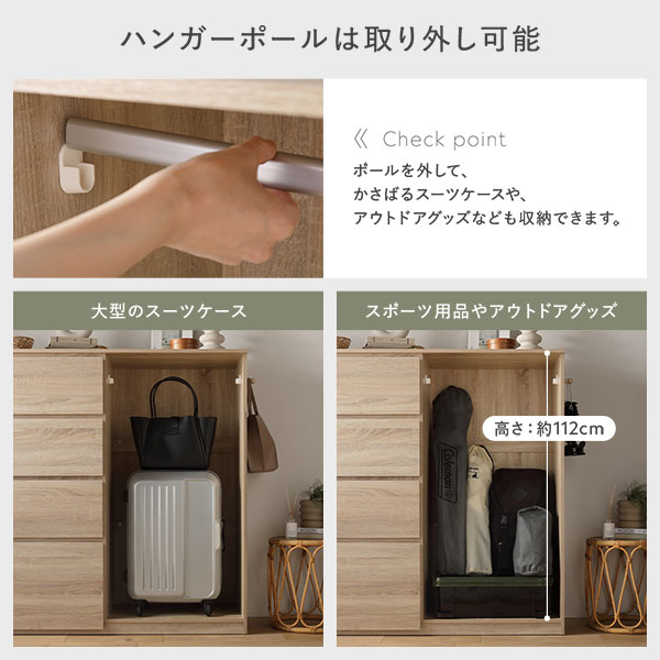 ハンガーラック 約幅121x奥行42x高さ120cm ホワイト チェスト 引き出し 4段 サイドフック付 省スペース 大容量 タンス_8