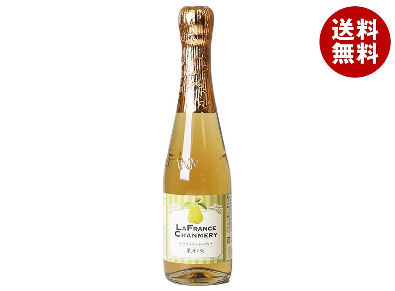 友桝飲料 ラフランスシャンメリー 360ml瓶＊20本入