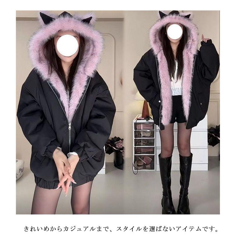 [11月20%値下げ]裏ファー ファージャケット リバーシブル かわいい レディース モコモコ ジャケット フェイクファー 裏起毛 猫耳 厚手 暖かい コート フード_8