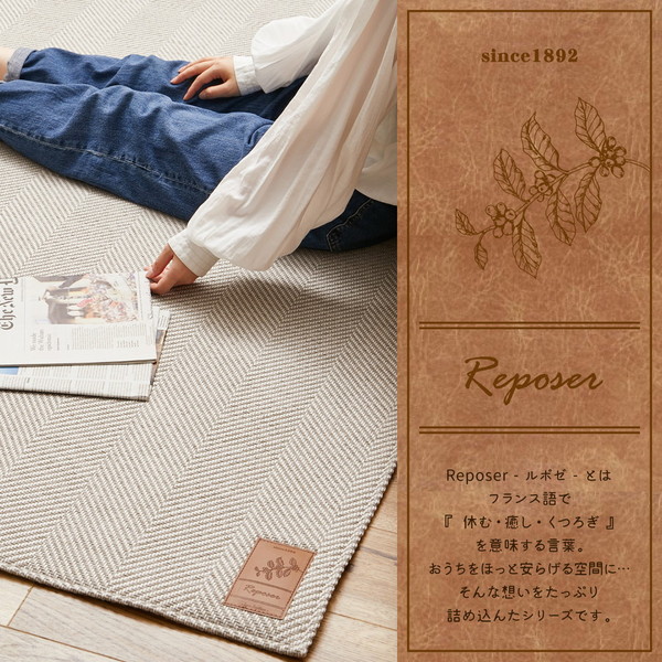 ラグマット 絨毯 約130x190cm グレー 洗える ヘリンボンラグ 滑り止め付 ホットカーペット 床暖房可 オールシーズン リビング ラグマット 絨毯 約130x190cm グレー 洗える ヘリンボンラグ 滑り止め付 ホットカーペット 床暖房可 オールシーズン リビング