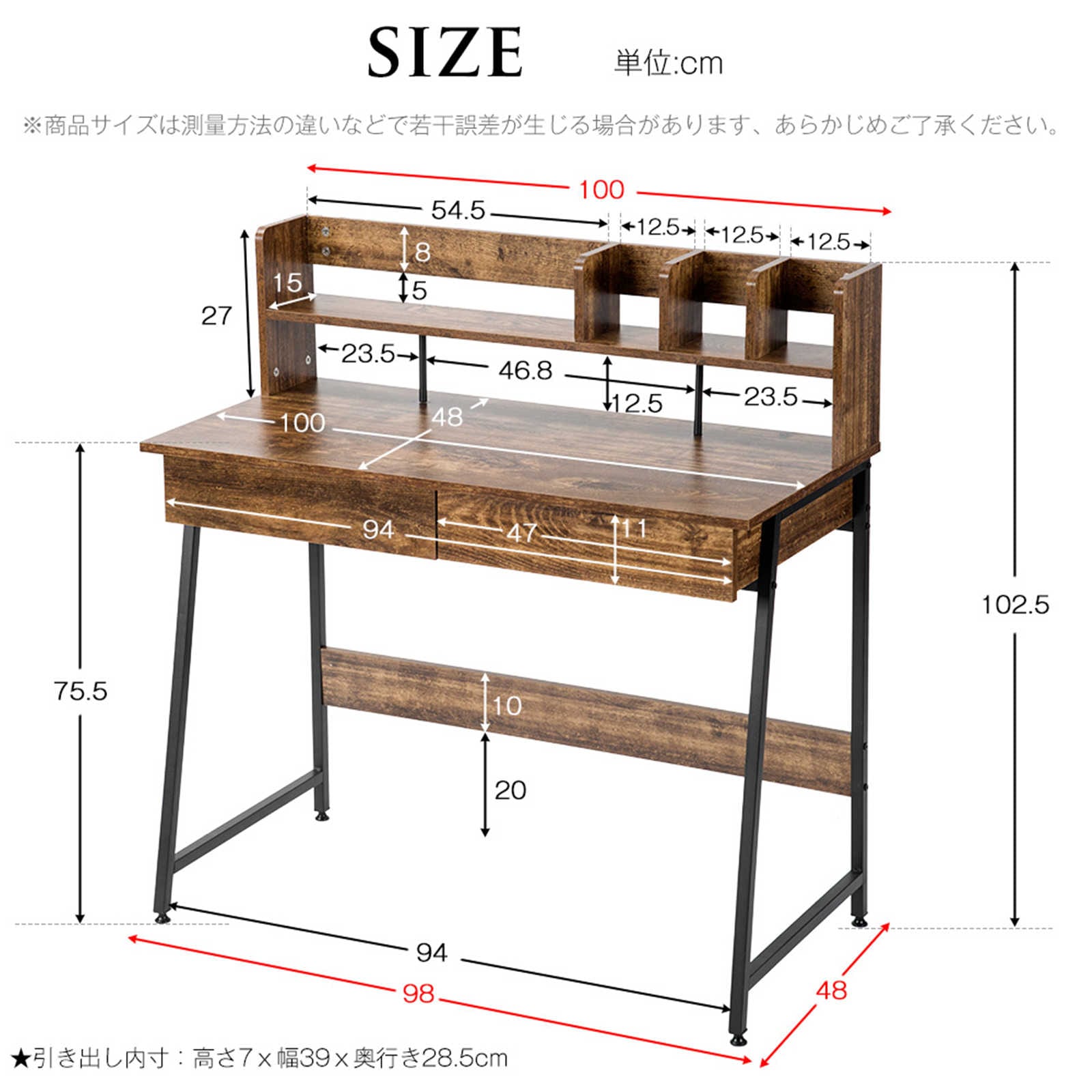 【日本国内出荷-3日で配達】韓国版 ファッション 学習机 パソコンデスク 勉強机 引き出し PCデスク 収納 省スペース リビング学習 子供大人 テレワーク 在宅ワーク リモートワーク DJYC135