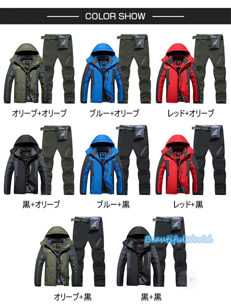 スノーボードウェア 上下セット スキーウェア メンズ レディース セットアップ 男女兼用 スノボウェア スノーボード ジャケット パンツ 撥水防風 保温 雪遊び 暖かいH8_1