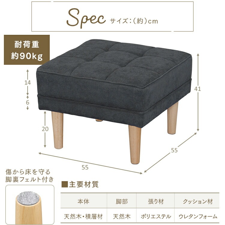 【公式】 ソファー 足置き北欧 オットマン スツール おしゃれ ダークグレー オフホワイト マスタード オットマン 足置き台 シンプル コンパクト サイドテーブル 椅子 イス ソファ WFS メガ割