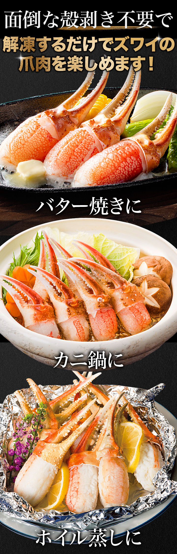 1kg ズワイガニ爪剥き身 ボイル済 ズワイ ずわいがに むき身 爪肉 お刺身 海鮮