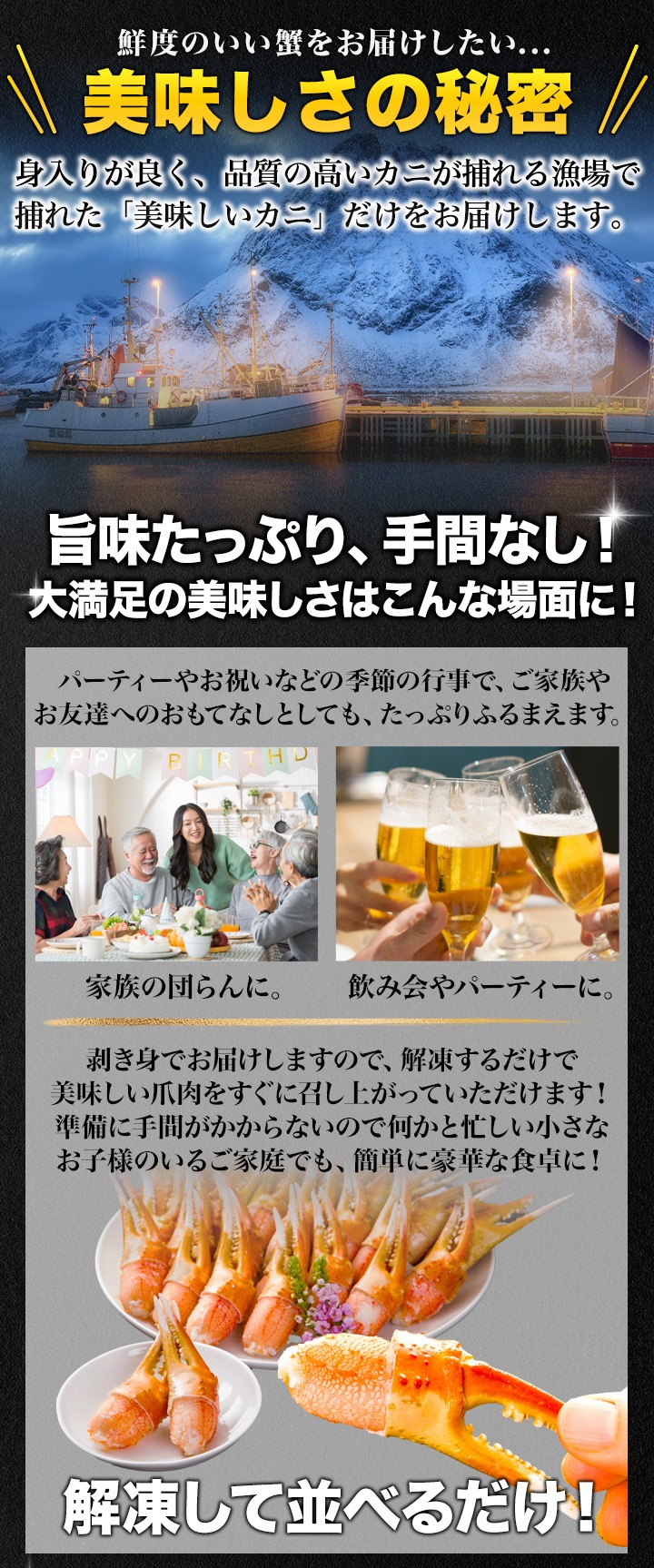 1kg ズワイガニ爪剥き身 ボイル済 ズワイ ずわいがに むき身 爪肉 お刺身 海鮮