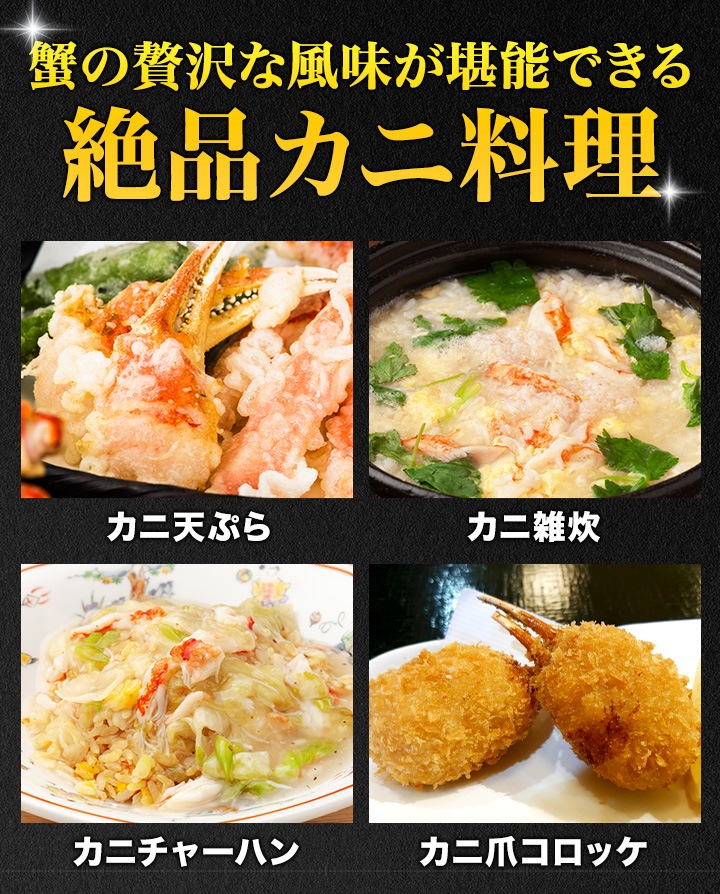 1kg ズワイガニ爪剥き身 ボイル済 ズワイ ずわいがに むき身 爪肉 お刺身 海鮮