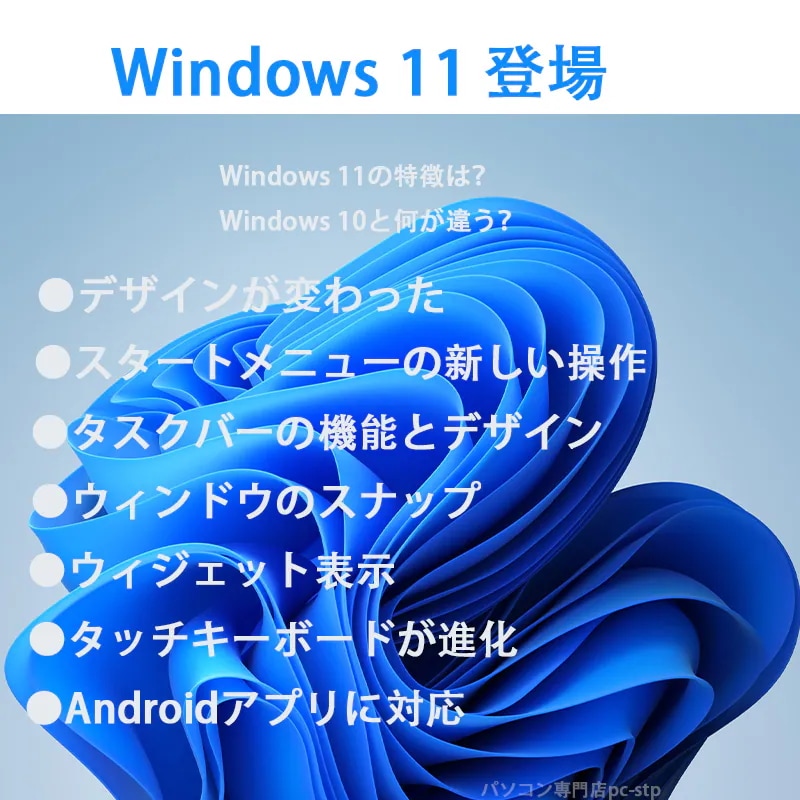 第四世代Corei3 Windows11 MSoffice2021 メモリ4GB 驚速SSD128GB 13.3型 VersaPro VCシリーズ HDMI Bluetooth 無線 USB3.0