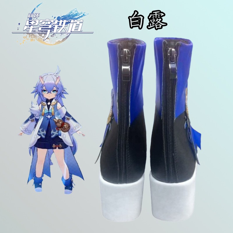 崩壊スタードーム鉄道白露靴アニメーション二次元コミック展示パフォーマンスシューズご要望に応じてカスタマイズ可能 崩壊スタードーム鉄道白露靴アニメーション二次元コミック展示パフォーマンスシューズご要望に応じてカスタマイズ可能