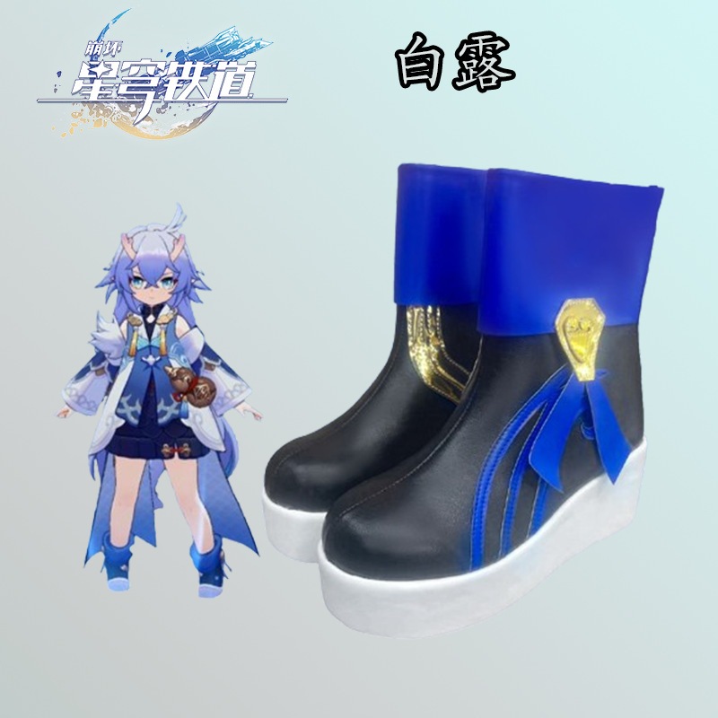 崩壊スタードーム鉄道白露靴アニメーション二次元コミック展示パフォーマンスシューズご要望に応じてカスタマイズ可能 崩壊スタードーム鉄道白露靴アニメーション二次元コミック展示パフォーマンスシューズご要望に応じてカスタマイズ可能