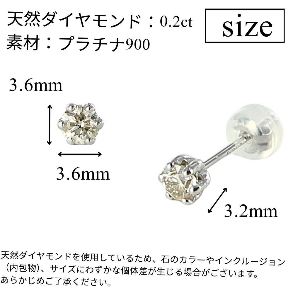 プラチナ ピアス レディース 両耳 ダイヤモンド スタッドピアス シンプル 小ぶり 小さい 上品 かわいい おしゃれ アクセサリー 彼女 女友達 プレゼント ギフト 誕生日 記念日 母 妻 女性 ラン_7