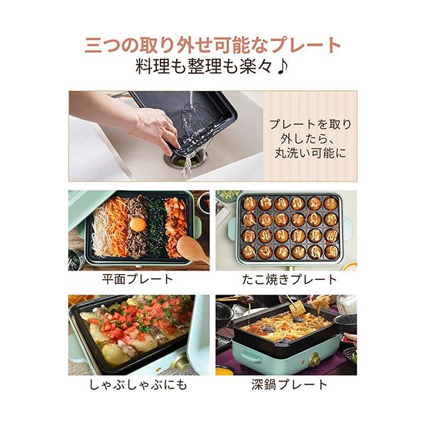 シン三海 ホットプレート A4サイズ グリーン solemood-g107-gr_3