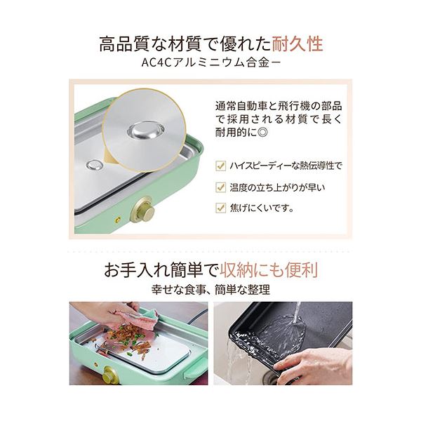 シン三海 ホットプレート A4サイズ グリーン solemood-g107-gr_5