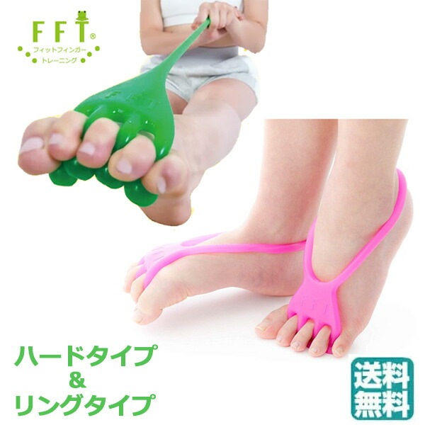 (セット)FrogHand(フロッグハンド)ハードタイプ & リングタイプ (セット)FrogHand(フロッグハンド)ハードタイプ & リングタイプ