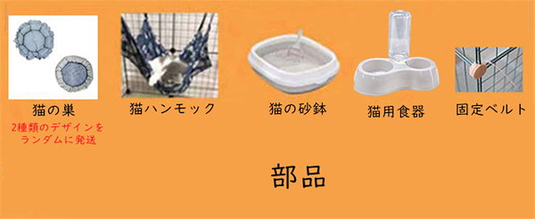 Qoo10] 猫ケージ 大型 折りたたみ 猫用ケージ