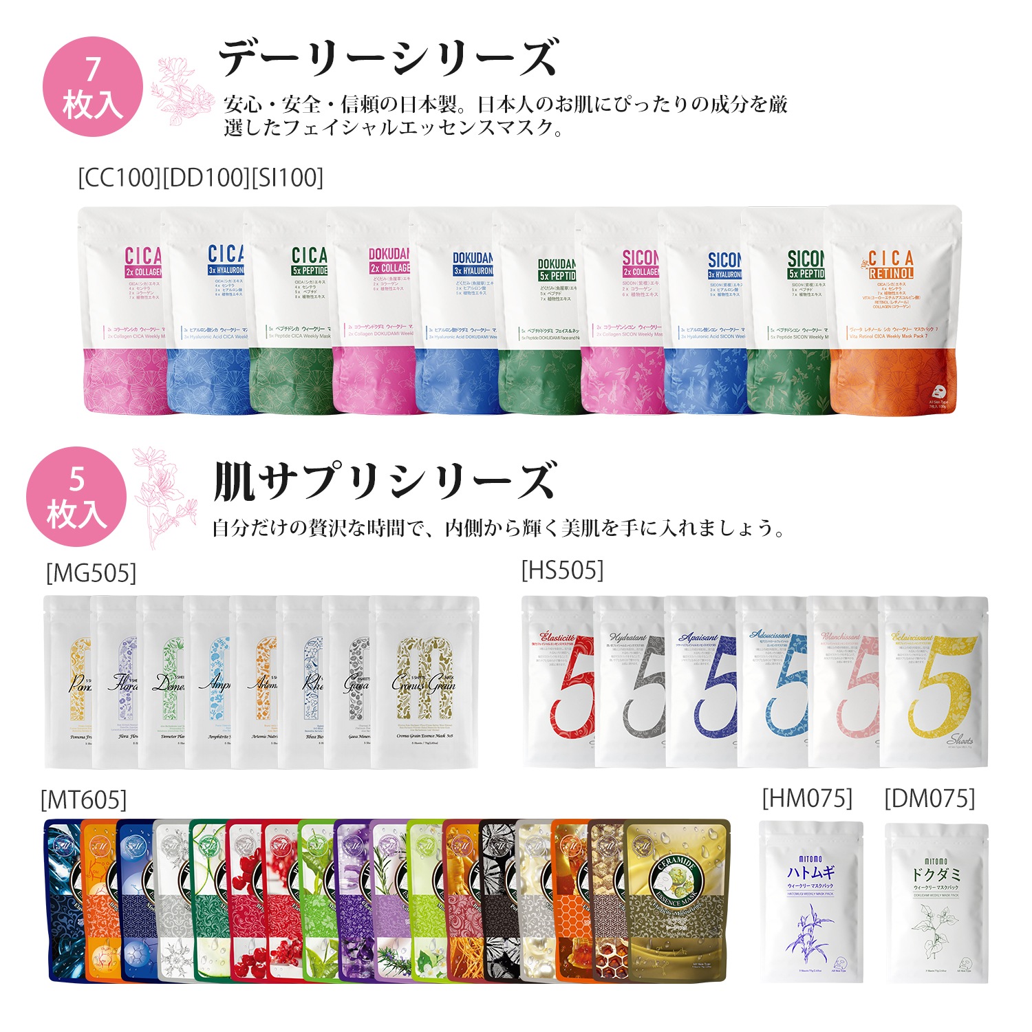 【初売り特価】福袋300枚集中保湿フェイスパック 大容量 シートマスク保湿福袋 お楽しみ300枚セット 無料発送【LBJL000300】