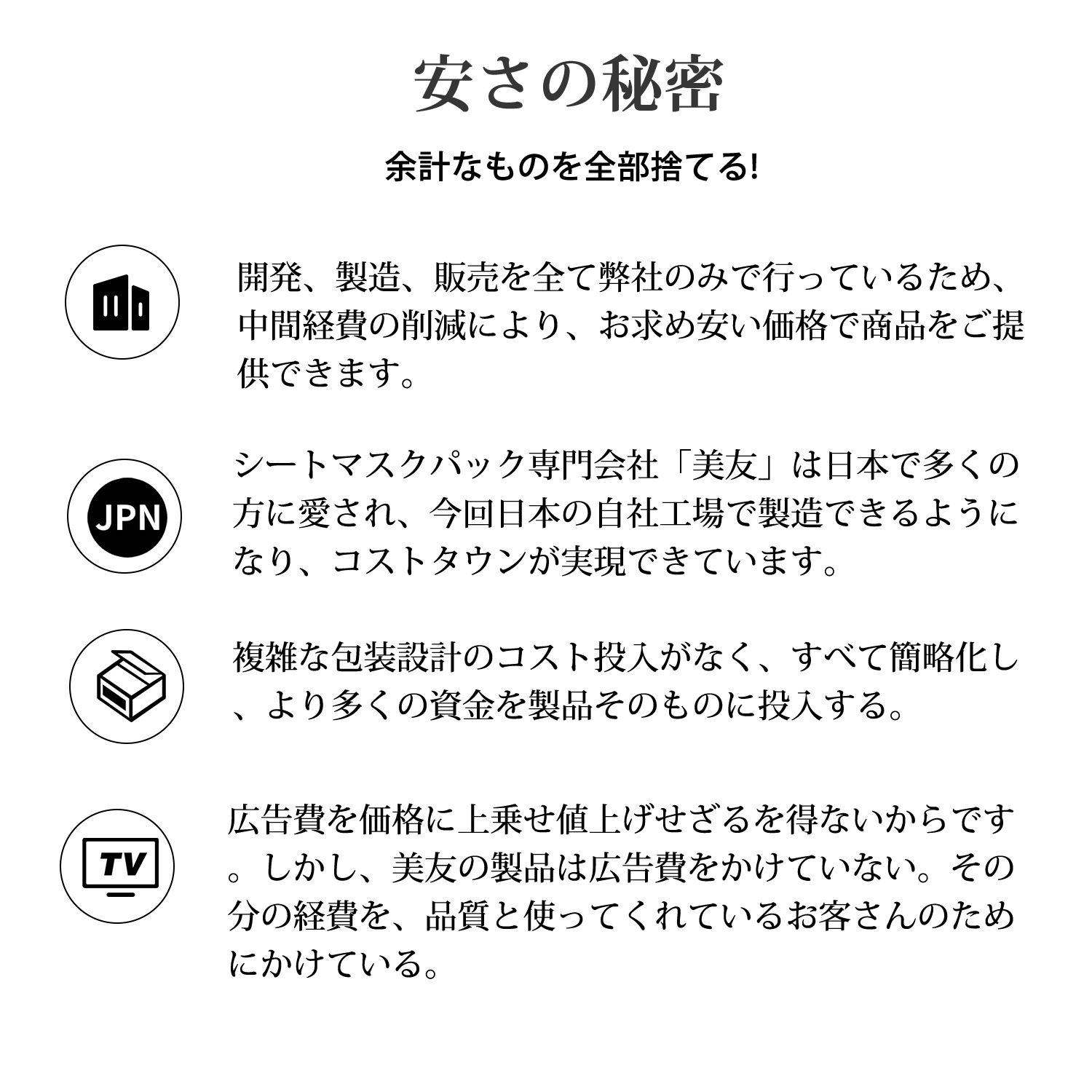 【初売り特価】福袋300枚集中保湿フェイスパック 大容量 シートマスク保湿福袋 お楽しみ300枚セット 無料発送【LBJL000300】