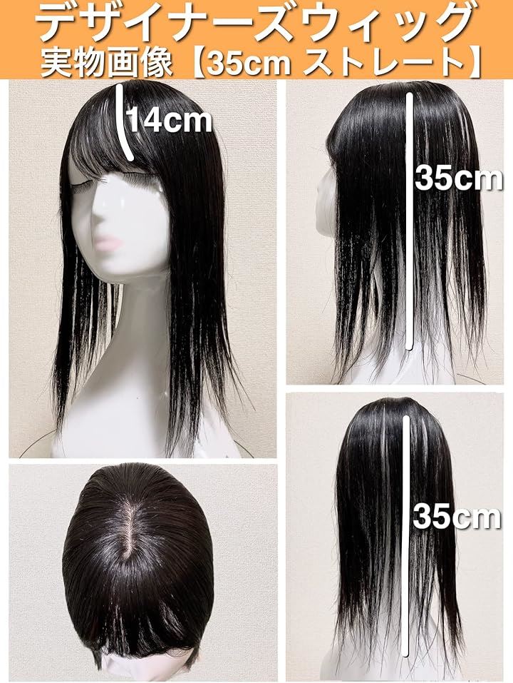 部分ウィッグ ヘアピース 女性 レディース 人毛100% かつら セミロング 35cm トップピース ストレート つむじ 頭頂部 必需品3点セット( ナチュラルブラック, Free)