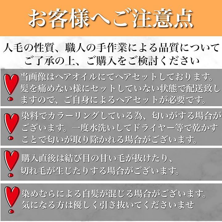部分ウィッグ ヘアピース 女性 レディース 人毛100% かつら セミロング 35cm トップピース ストレート つむじ 頭頂部 必需品3点セット( ナチュラルブラック, Free)