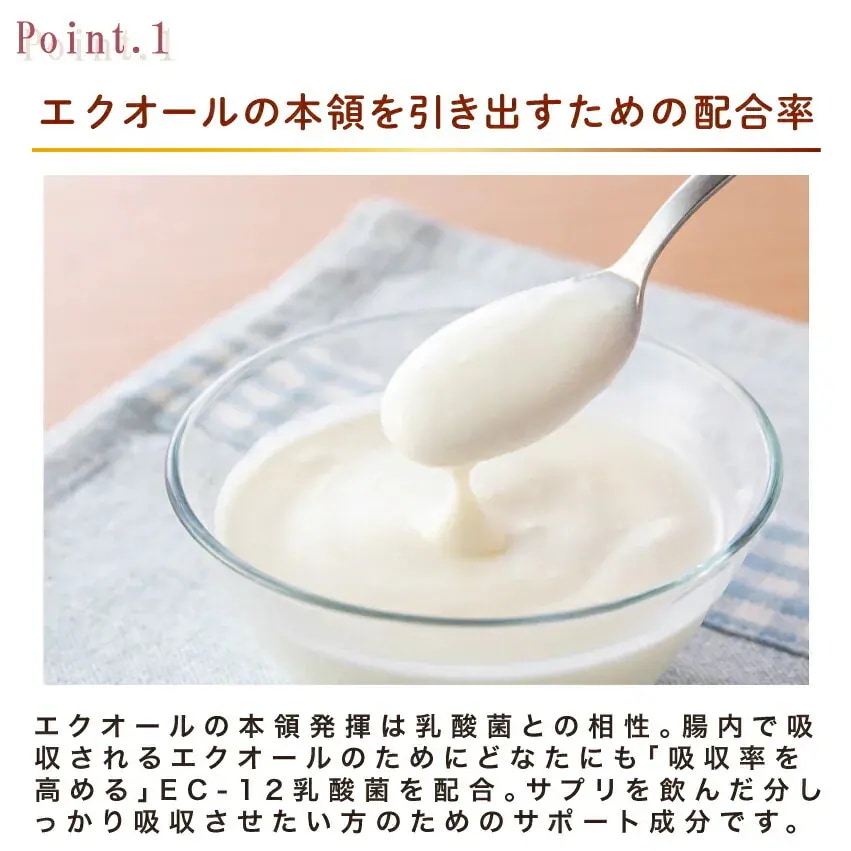 キレイデエクオール 約4か月分(10mg / 2粒) エクオール 大豆イソフラボン サプリ サプリメント 乳酸菌 リンゴセラミド 女性ホルモン エストロゲン ゆらぎ いらいら 不安 関節痛 キレイデエクオール 約4か月分(10mg / 2粒) エクオール 大豆イソフラボン サプリ サプリメント 乳酸菌 リンゴセラミド 女性ホルモン エストロゲン ゆらぎ いらいら 不安 関節痛