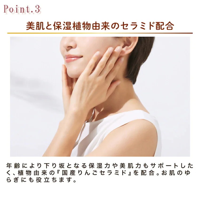 キレイデエクオール 約4か月分(10mg / 2粒) エクオール 大豆イソフラボン サプリ サプリメント 乳酸菌 リンゴセラミド 女性ホルモン エストロゲン ゆらぎ いらいら 不安 関節痛 キレイデエクオール 約4か月分(10mg / 2粒) エクオール 大豆イソフラボン サプリ サプリメント 乳酸菌 リンゴセラミド 女性ホルモン エストロゲン ゆらぎ いらいら 不安 関節痛