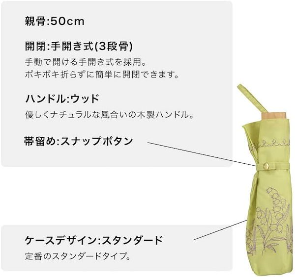 Qoo10] 日傘 T/Cすずらん刺繍 ミニ ブラック