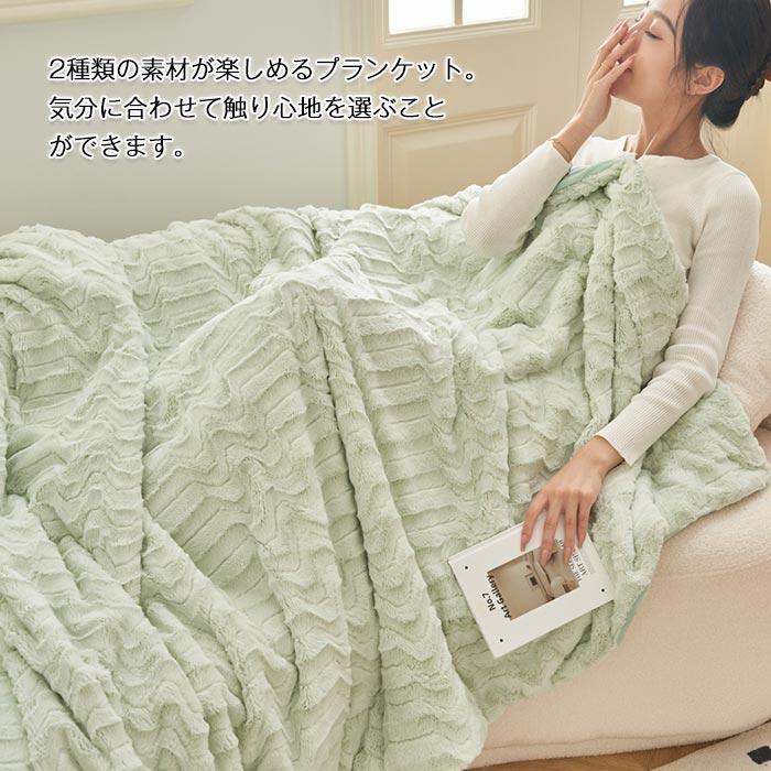 毛布 2枚合わせ ダブル ブランケット 掛け毛布 肌掛け ひざ掛け ふわふわ 冬 暖かい 防寒 寝具200*230cm 毛布 2枚合わせ ダブル ブランケット 掛け毛布 肌掛け ひざ掛け ふわふわ 冬 暖かい 防寒 寝具200*230cm
