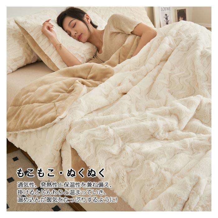 毛布 2枚合わせ ダブル ブランケット 掛け毛布 肌掛け ひざ掛け ふわふわ 冬 暖かい 防寒 寝具200*230cm 毛布 2枚合わせ ダブル ブランケット 掛け毛布 肌掛け ひざ掛け ふわふわ 冬 暖かい 防寒 寝具200*230cm