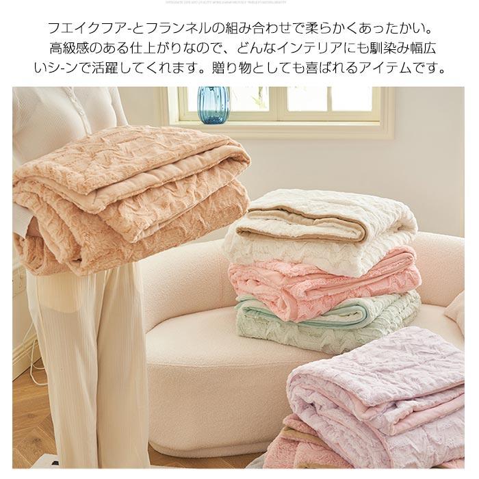 毛布 2枚合わせ ダブル ブランケット 掛け毛布 肌掛け ひざ掛け ふわふわ 冬 暖かい 防寒 寝具200*230cm 毛布 2枚合わせ ダブル ブランケット 掛け毛布 肌掛け ひざ掛け ふわふわ 冬 暖かい 防寒 寝具200*230cm