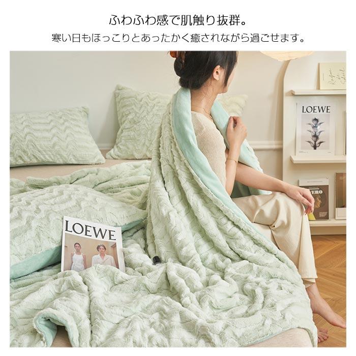 毛布 2枚合わせ ダブル ブランケット 掛け毛布 肌掛け ひざ掛け ふわふわ 冬 暖かい 防寒 寝具200*230cm 毛布 2枚合わせ ダブル ブランケット 掛け毛布 肌掛け ひざ掛け ふわふわ 冬 暖かい 防寒 寝具200*230cm