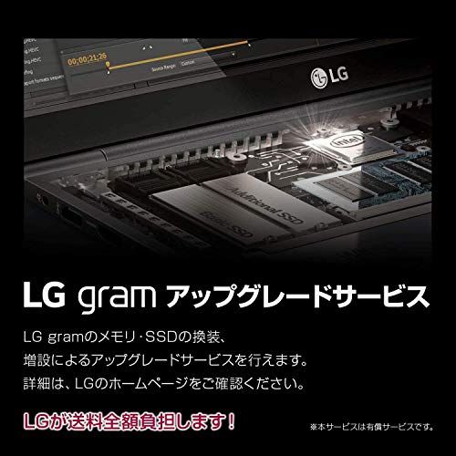 LG gram 999g... : タブレット・パソコン ノートパソコン 得価最新品