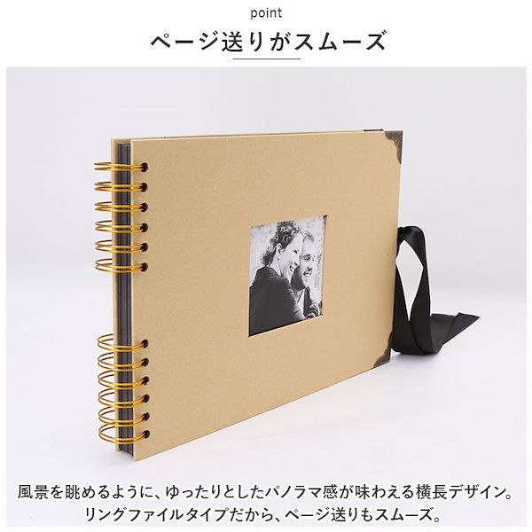 ポケット♡フォトアルバム♡スクラップブッキング♡ 万丈 KAZARUアルバム 8インチ フリーポケットタイプ 手作り フォト