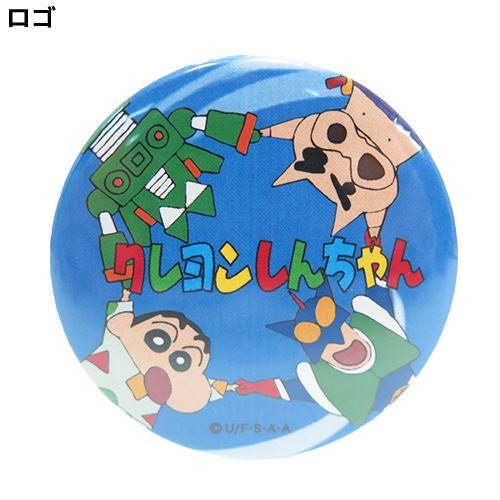 Qoo10] クレヨンしんちゃん 缶バッジ ビッグカン