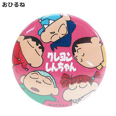 クレヨンしんちゃん　クレヨンしんちゃん×サンボマスター BIG 缶バッジ 56bd0688aa443543e2e004ec18c95d
