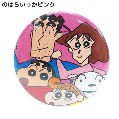 Qoo10] クレヨンしんちゃん 缶バッジ ビッグカン : ホビー・コスプレ